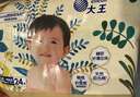 大王（GOO.N）【柔透双护】光之羽新品大吸量超薄柔软能兜尿不湿纸尿裤拉拉裤 【超值多片装】光之羽拉拉裤XXXL23片 实拍图