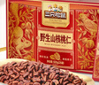 三只松鼠野生山核桃仁500g/盒 每日坚果礼盒炒货零食品 团购送礼 实拍图
