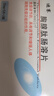 8盒装[迪赛] 胸腺肽肠溶片30mg*10片/盒 实拍图