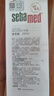 施巴（sebamed）修护护发素润发乳滋润发膜柔顺修复烫染损伤200ml德国原装进口 实拍图