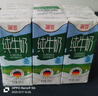 德亚（Weidendorf）德国进口脱脂纯牛奶200ml*6盒尝鲜装 0脂肪轻负担 收获轻盈自己 脱脂200ml*6盒 实拍图
