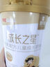 康拜斯【康拜斯成长之星驼奶粉】康拜斯成长之星康拜斯驼奶粉儿童成长 稳定成长 4罐 实拍图