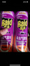 雷达(Raid) 杀虫剂喷雾 600ml*2瓶 清香型 杀蟑喷雾 杀虫气雾剂 实拍图