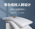 博洋（BEYOND）博洋家纺全棉枕头可水洗纯棉软枕芯中枕（立高款） 单只装48*74cm 实拍图