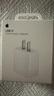 Apple/苹果【USB-C线充套装】含20W充电头+60W 双USB-C口1米充电线 实拍图