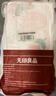 无印良品一次性床品四件套旅行用品必备一次性床单床上用品双人款-郁金香 实拍图