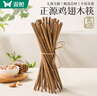双枪（Suncha）筷子 天然家用实木无漆无蜡鸡翅木雕刻筷子套装10双装 实拍图