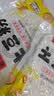 【活动专享】土豆粉袋装湿粉砂锅麻辣烫米线粉条食材方便食品 土豆粉180g*5（无料包） 实拍图
