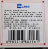 龙虎清凉油（白色） 10g装用于感冒头痛止痛清凉散热醒脑提神止痒止痛中暑晕车蚊虫叮咬 实拍图