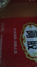 福胶 福牌阿胶 250g 补血滋阴 润燥止血 用于血虚萎黄 眩晕心悸 心烦不眠 肺燥咳嗽 实拍图