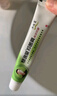 黄氏真菌王琴逸堂抑菌膏新款涂抹式乳膏滋润软膏 琴逸堂（三盒）46%人群选择 实拍图