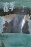 方家铺子中华老字号 裙带菜100g 烘干海带菜海产干货 凉拌煲汤 实拍图