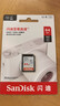 闪迪（SanDisk）64GB SD内存卡 U1 C10 至尊高速存储卡 读速140MB/s 全高清视频 数码相机理想伴侣 实拍图