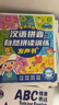 雷朗会说话的早教有声书拼音拼读点读书发声书儿童玩具生日礼物 实拍图