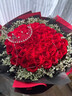 琐拉鲜花速递玫瑰花束求婚生日礼物送女友全国同城花店配送 52朵红玫瑰花束-女神款 实拍图