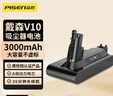 品胜适用戴森Dyson电池V10吸尘器可充电锂电池配滤芯 SV12/Animal/Fluffy/Motorhead/Absolute动力电芯 实拍图