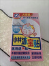 小林制药（KOBAYASHI）医用退热贴12片婴儿退烧贴冰宝贴宝宝发烧降温贴流感防护0-2岁 实拍图