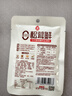 莲花松茸鲜50g袋装家用无添加蘑菇鲜代替鸡精味精 实拍图