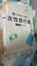 洁丽雅（Grace）一次性马桶垫旅行粘贴式旅游出差酒店防水马桶坐垫坐便垫30片 实拍图