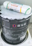 嘉宝莉（CARPOLY）外墙漆乳胶漆防水防晒涂料自刷外墙翻新防水涂料新家园20kg浅麦芽 实拍图