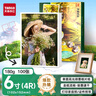 天章 （TANGO）新绿天章 4R/6寸相纸 180g 高光相片纸 照相纸 6寸喷墨照片打印纸 100张/包 实拍图