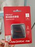 闪迪（SanDisk）ELE™1TB 移动固态硬盘（PSSD）新元素 type-c接口 小巧便携手机直连笔记本两用外接 办公存储西数 实拍图
