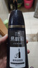 三井（TRI-WELL）染发剂黑发纯棕黑色不沾头皮植物泡泡一梳黑染发膏 实拍图