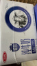 三元【新鲜日期】极致全脂纯牛奶整箱250ml*16盒3.6g乳蛋白 礼盒装 实拍图