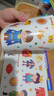 海润阳光 幼儿贴纸大全1000创意贴 男孩系列全6册 宝宝贴贴画2-6岁贴纸早教绘本智力开发启蒙认知书 儿童益智贴贴画专注力训练贴贴画 实拍图
