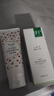 一叶子（one leaf）洗面奶男女补水保湿控油深透清洁青少年学生套装洁面乳护肤品正品 【2支】酪梨80g+红石榴135g 实拍图