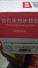 农夫山泉 苏打水天然水无糖饮料白桃风味410ml*15瓶整箱装热门商品 实拍图