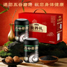 五谷磨房有机黑芝麻糊低GI核桃芝麻粉即食重阳节礼品有机黑粉礼盒960g 实拍图