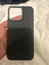 Pinkson苹果凯夫拉手机壳芳纶纤维大气商务网红简约碳纤维纹保护套超薄散热硬壳防摔轻薄高档男女士新款 【黑色-保护圈款】1500D芳纶 【iPhone14ProMax】 实拍图