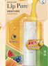 曼秀雷敦（Mentholatum）蜂蜜润唇膏 男女生保湿滋润唇膜淡化唇纹 香橙味+原味+佛手柑味 实拍图