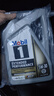 美孚1号全合成机油 金装长效EP 5W30 混动/本田HTO 4.73L 美国原装  实拍图