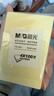 晨光(M&G)文具400张4色便利贴便签纸 76*51mm便签本子记事贴高颜值n次贴自粘笔记本子 YD-981 实拍图