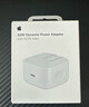 Apple/苹果【新品】40W USB-C充电器 type-c充电器苹果手机充电器手机快充头 苹果17手机充电器 实拍图