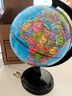 得力（deli）32cm学生用办公地球仪10岁男孩7-14岁女孩玩具 教学研究摆件儿童礼物教师礼品 教学用品3035S 实拍图