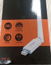Tenda腾达USB无线网卡WiFi6 智能免驱AX300 台式机笔记本电脑专用 无线WiFi接收发射器 外置高增益天线  实拍图