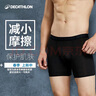 迪卡侬运动内裤男速干中腰紧身防磨平角裤透气平角内裤2508865 实拍图