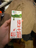 蒙牛【新鲜日期】全脂纯牛奶200ml*24盒 家庭送礼盒装 电商定制 实拍图