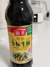 海天 特级金标生抽500ml*4 0添加酱油 金粉派礼盒 金标系列 实拍图