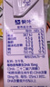 蒙牛未来星双原生DHA儿童高钙纯牛奶125ml×20盒 营养早餐亲和好吸收 实拍图