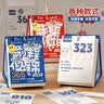 三年二班【2027中高考倒计时】365天日历台历桌面万年历自律打卡本便签记事本竖款计划学生文具摆件礼物 蓝 实拍图