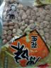 新五香花生米多味炒熟山东特产蒜香味奶香味原味袋装小零食下酒菜 原味 250g*5包 实拍图