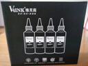 V4INK 004墨水适用爱普生打印机墨水L3251爱普生墨水L3255 L3258 L3256 3153 3118 3158 3218 3558 实拍图