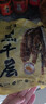 潮夫道冷藏黑千层2斤装川渝火锅食材麻辣烫牛毛肚牛百叶生鲜固体物60% 实拍图