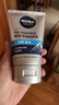 妮维雅（NIVEA）男士升级【控油冰爽】多效洁面100g双支洗面奶护肤去油祛痘青少年 实拍图