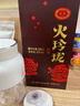 剑南春 火玲珑舞狮 52度 500ml 单瓶装 浓香型白酒 实拍图