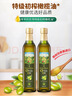 爷爷的农场特级初榨保真橄榄油礼盒500ml*2 进口热炒食用油 赠婴儿辅食食谱  实拍图
